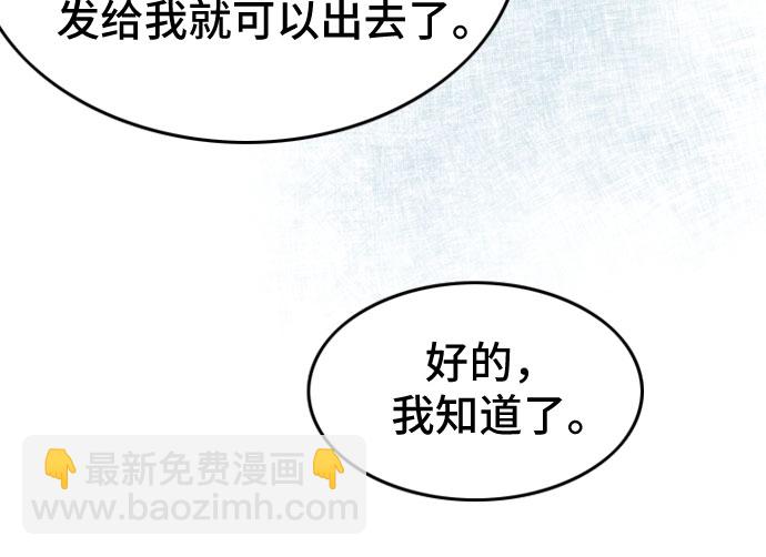 第19话26