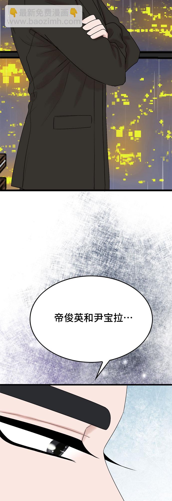 第19话28