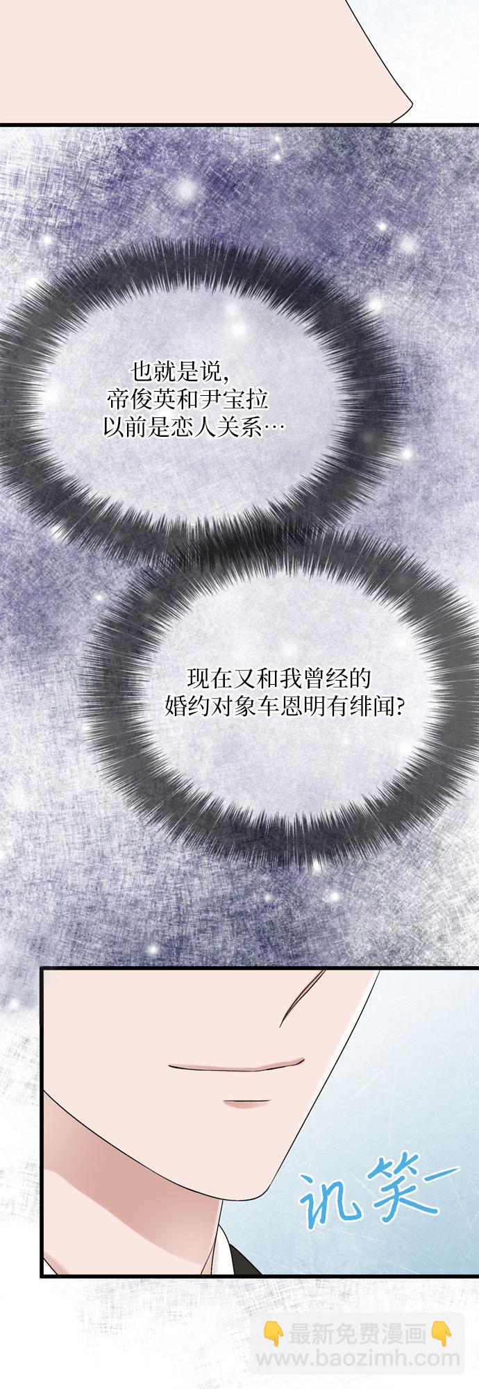 第19话29