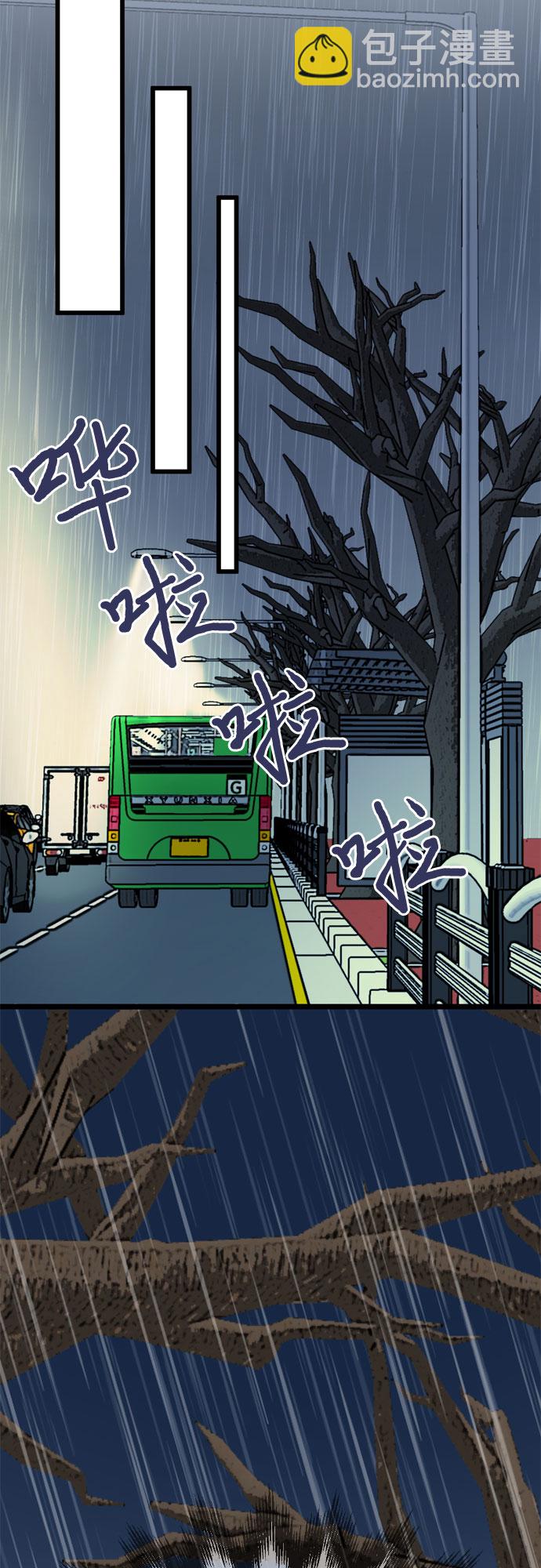 第19话32