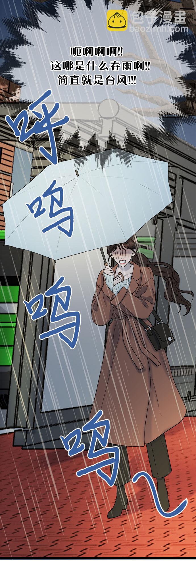 第19话33