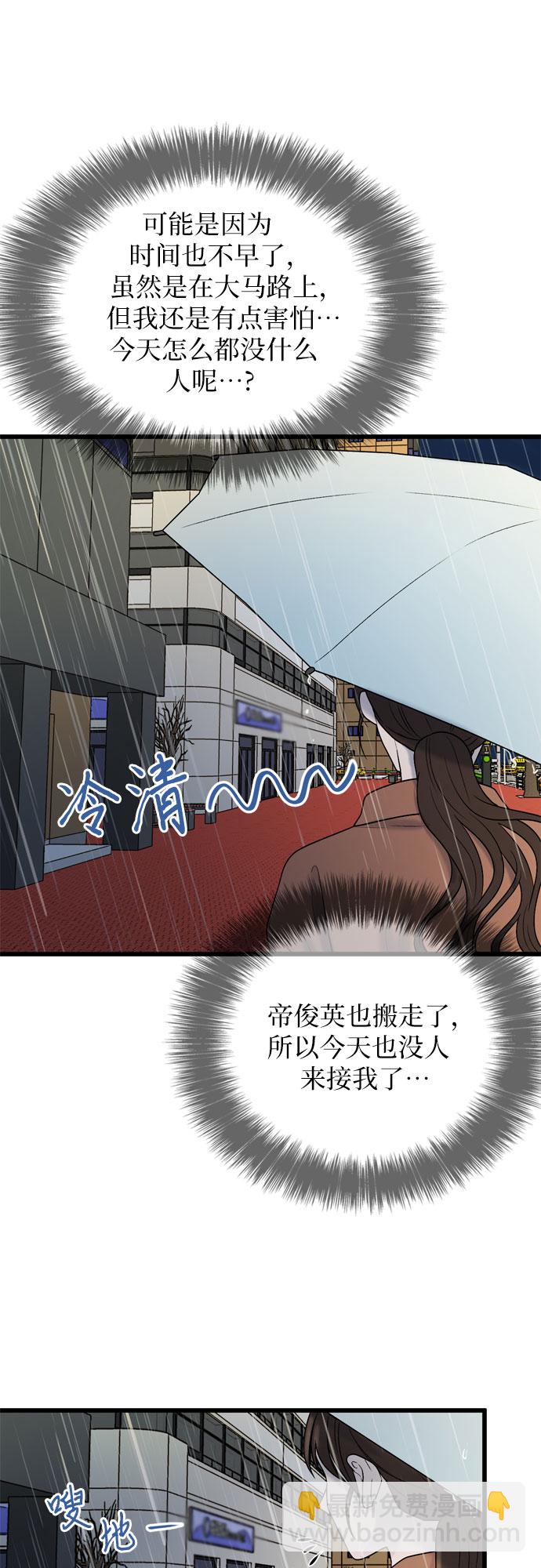 第19话34