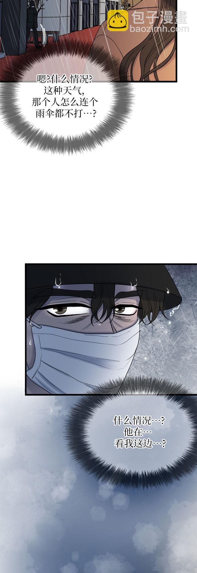 第19话35