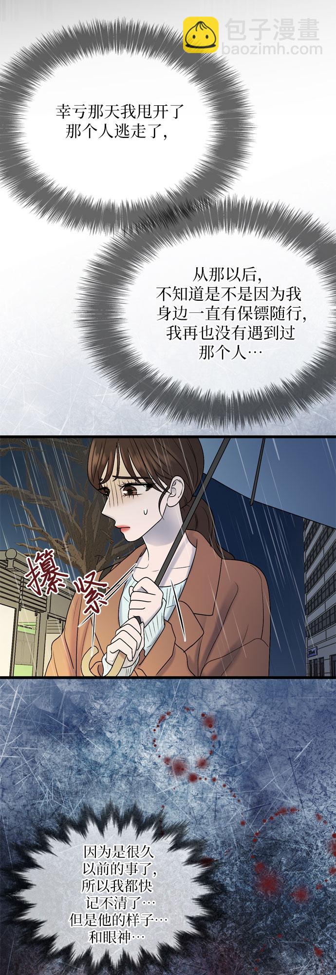 第19话40