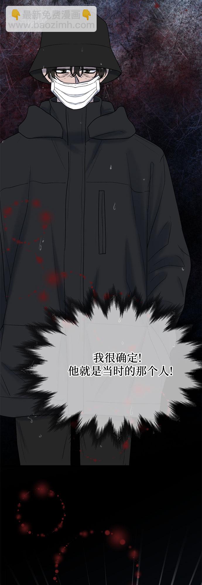 第19话41