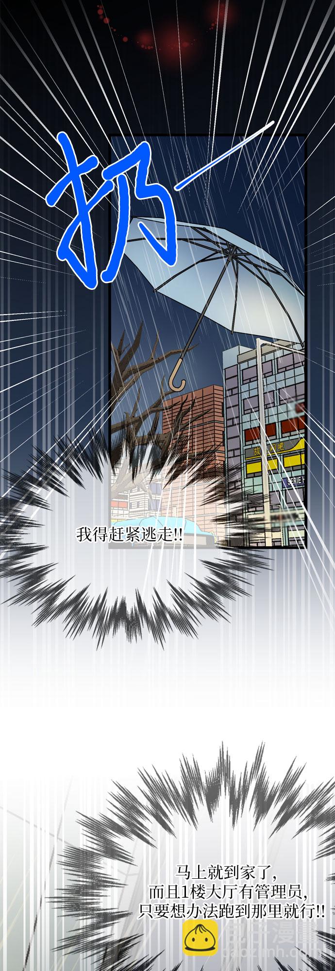 第19话42
