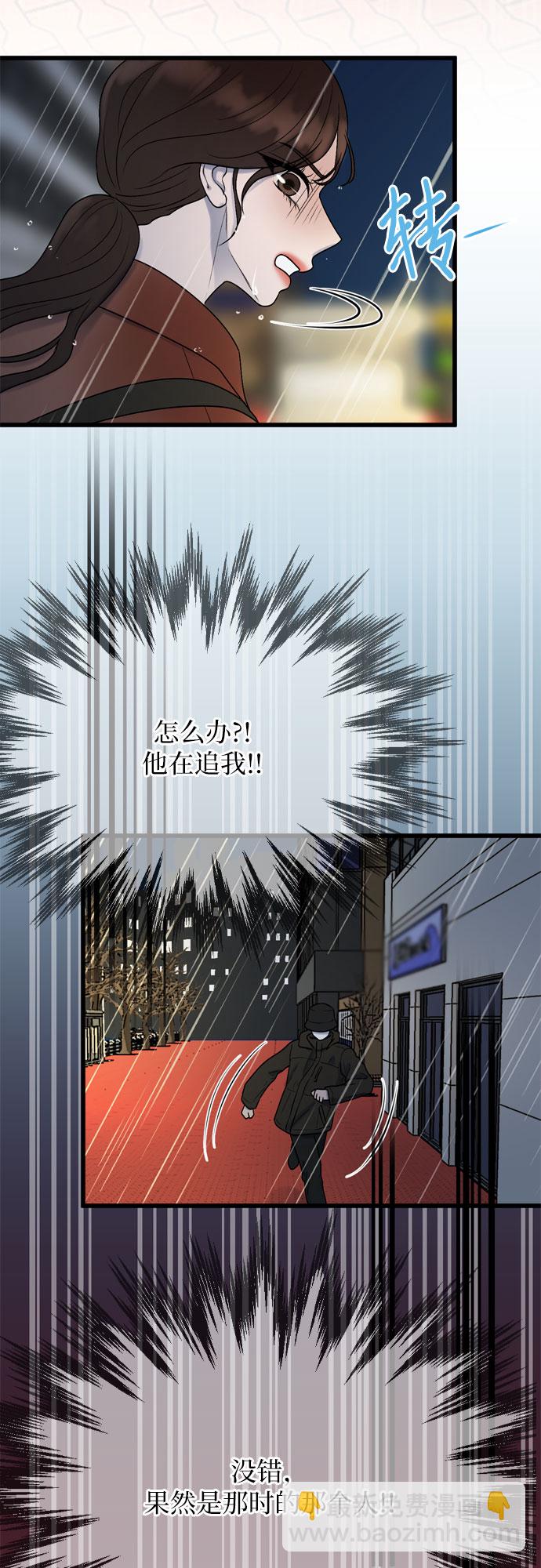 第19话44