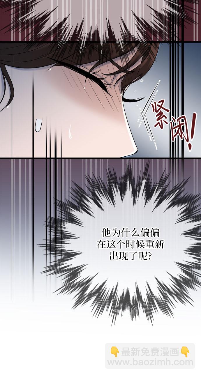 第19话45