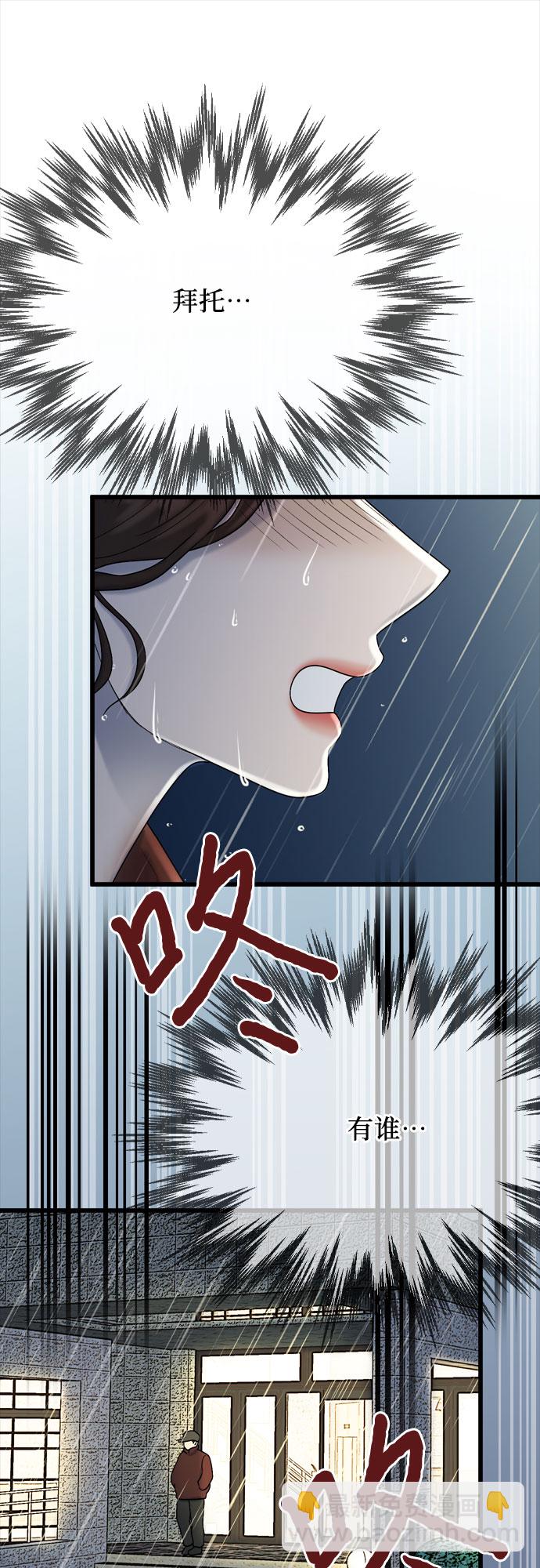 第19话46