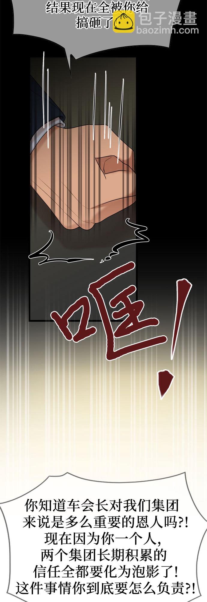 第19话5