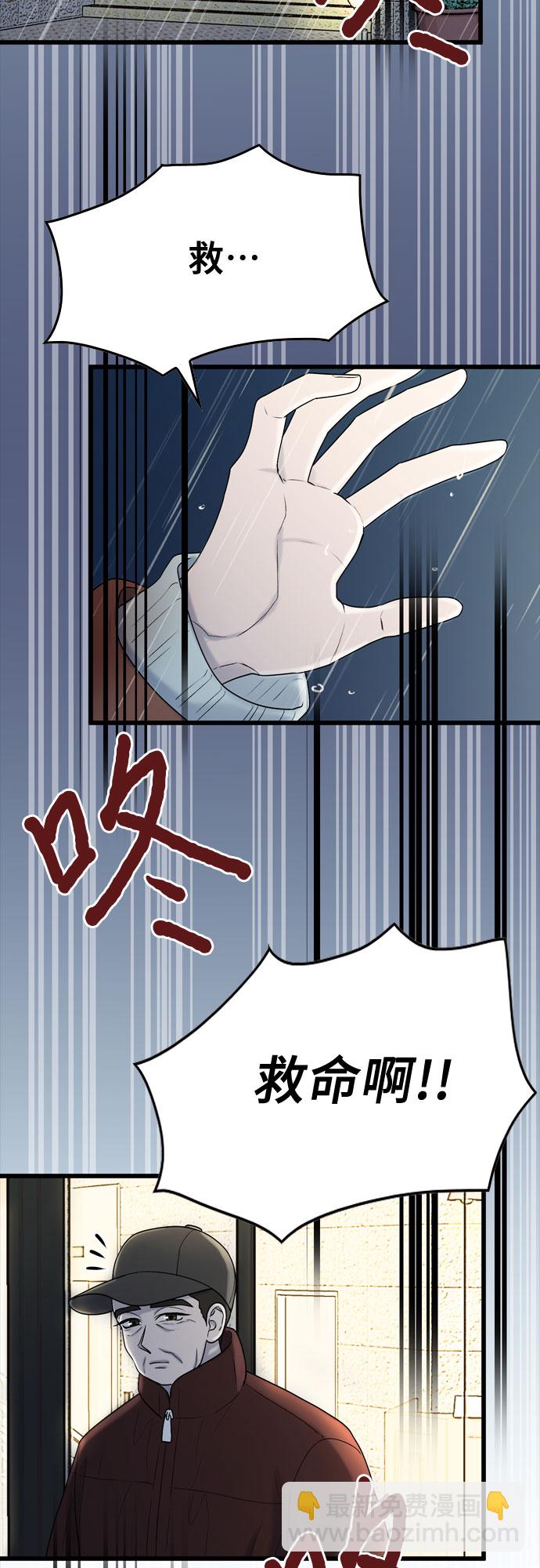 第19话51