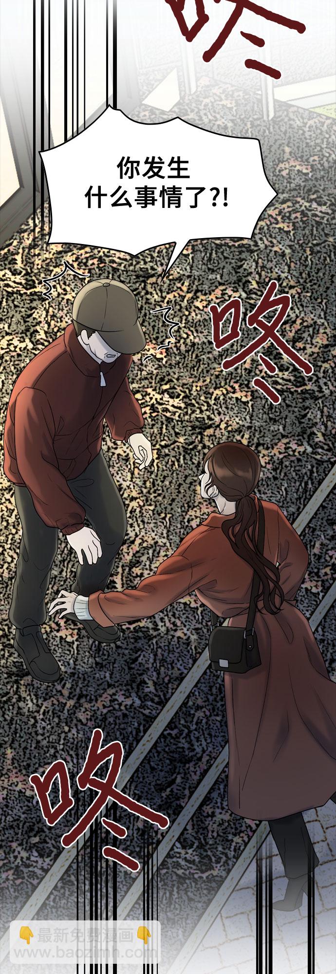 第19话52