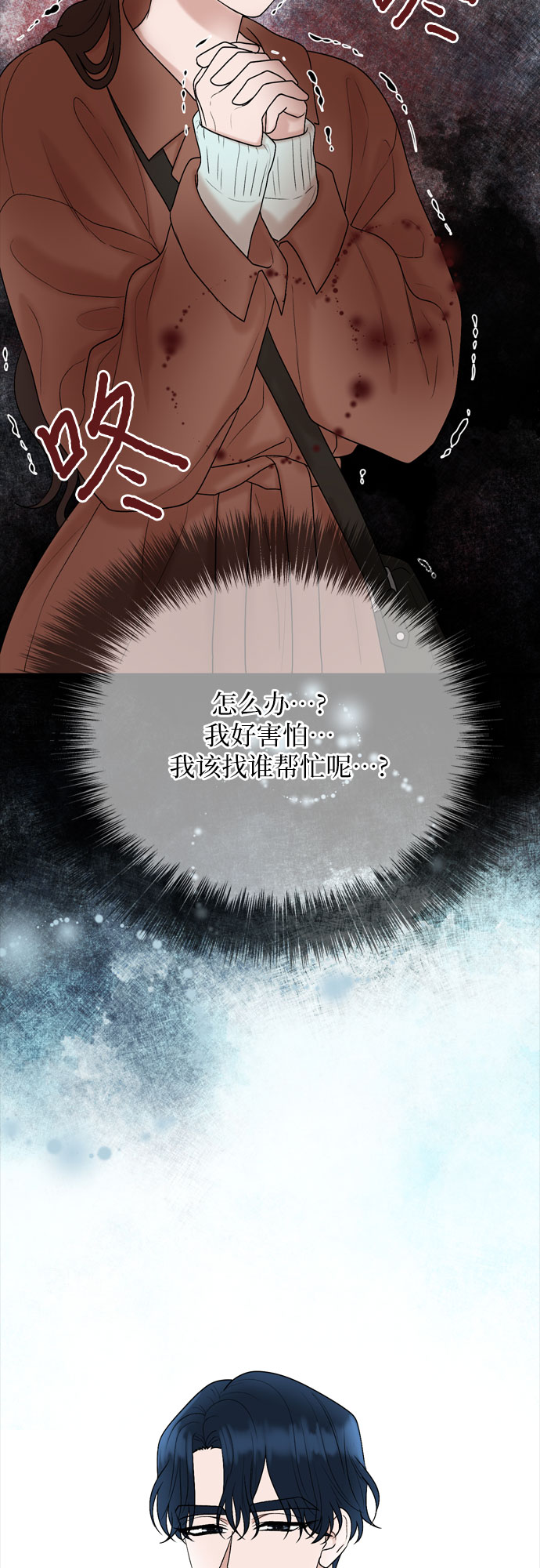 第19话55