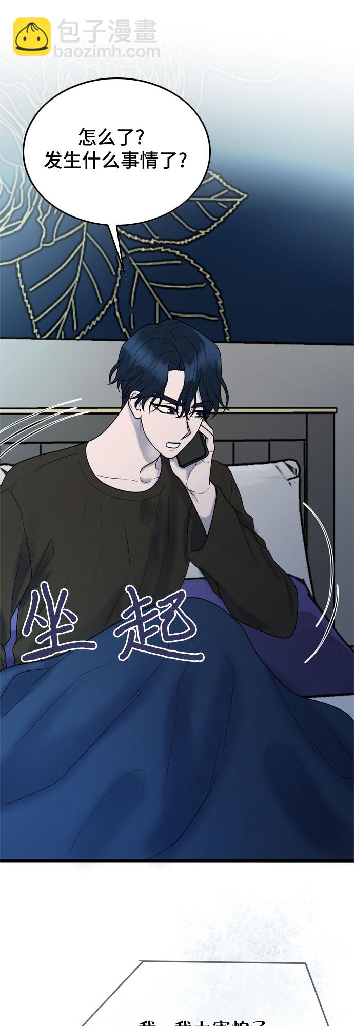 第19话61