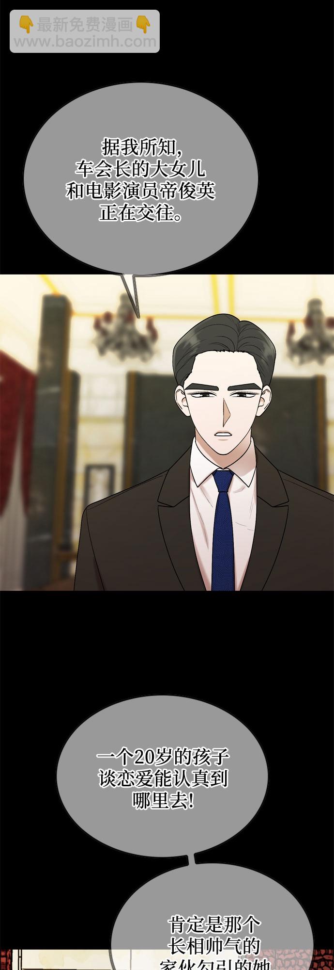 第19话8