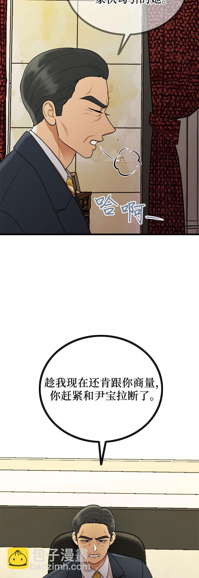 第19话9