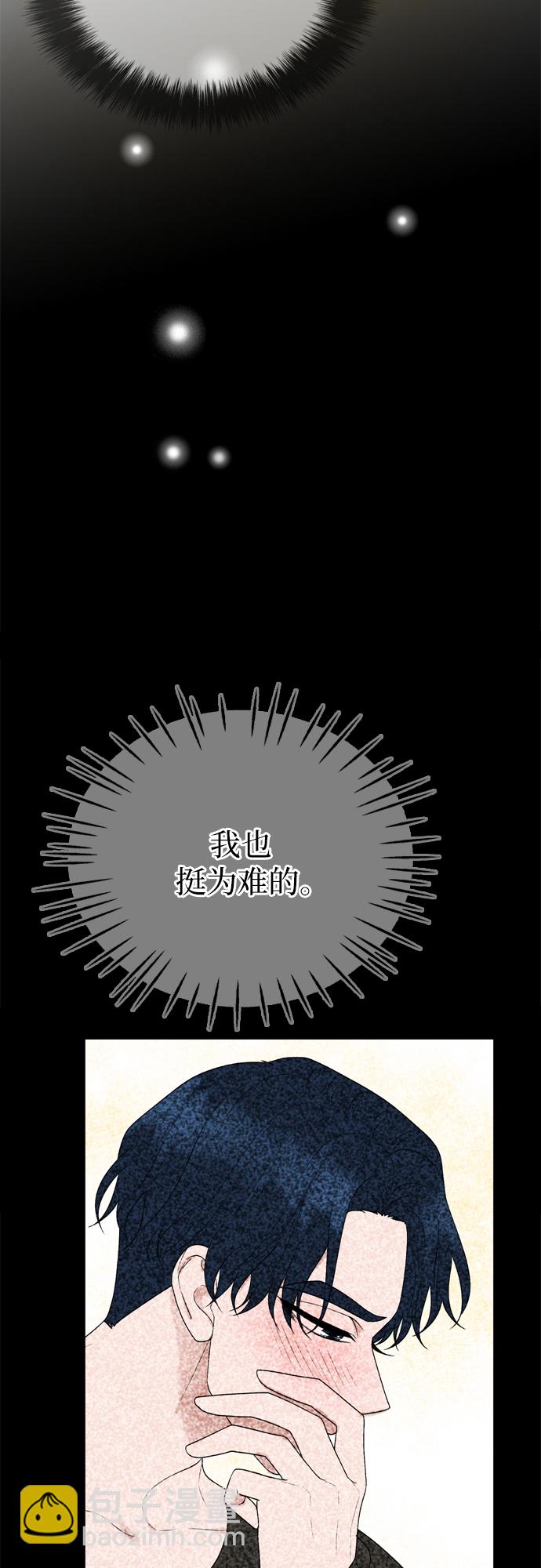 第21话37