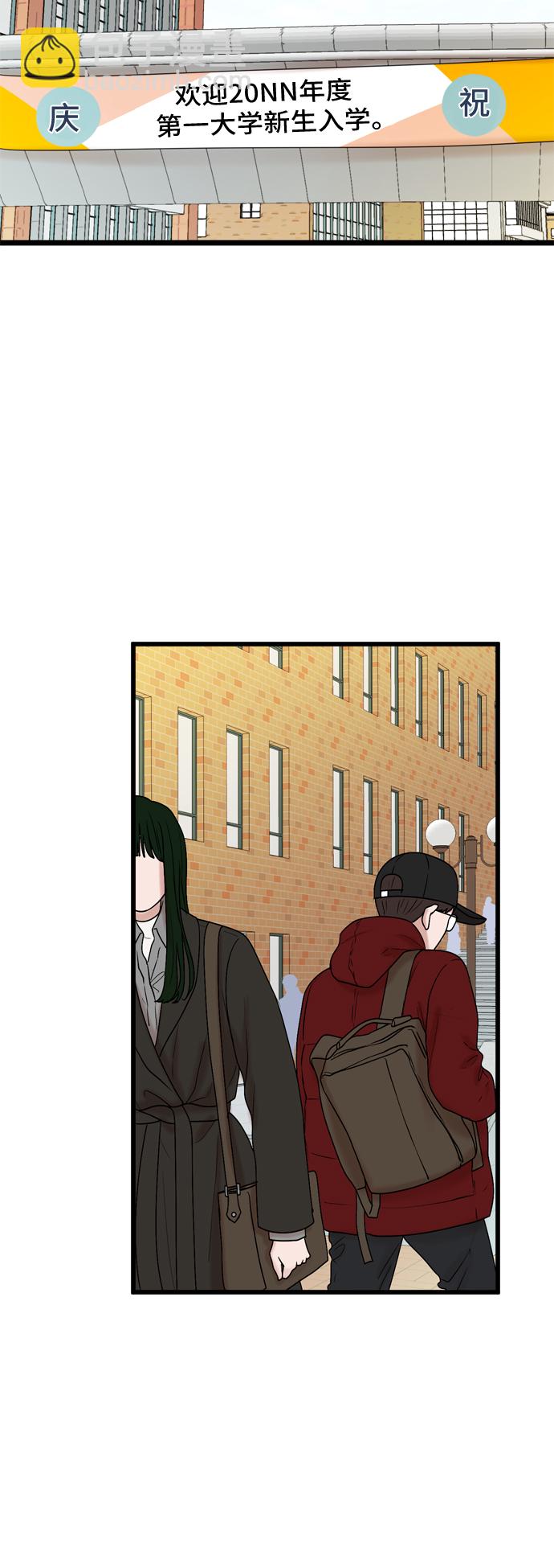 第21话52