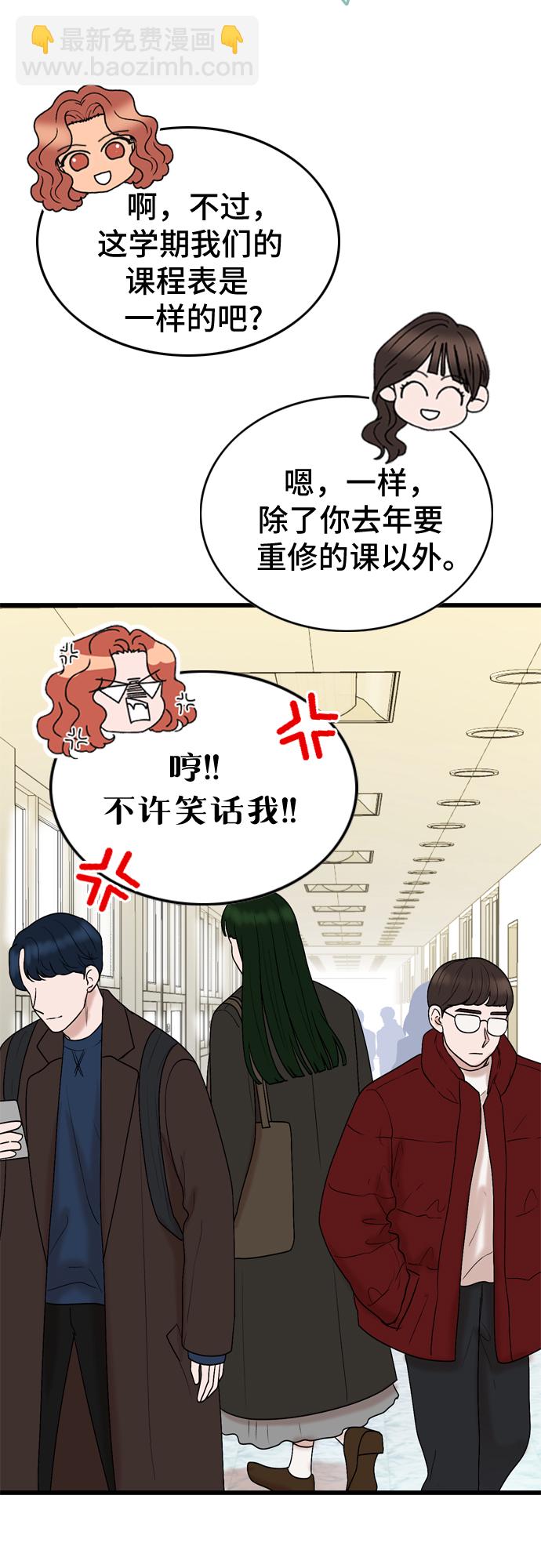 第21话56