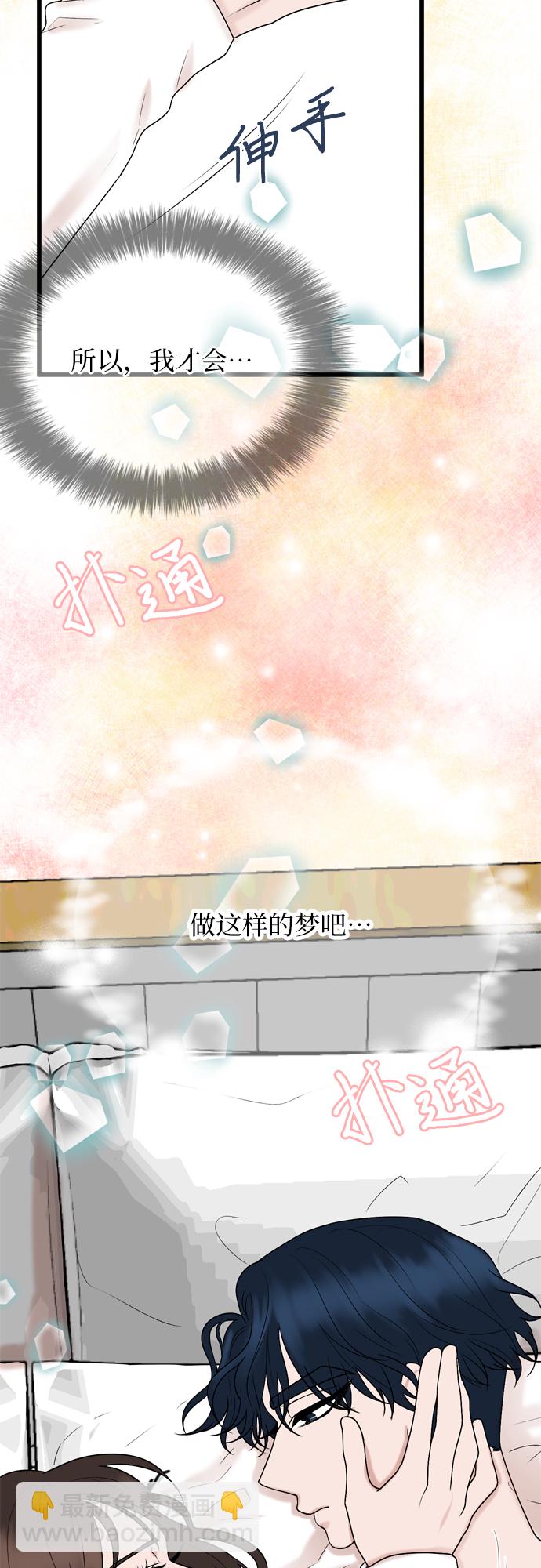 第21话6