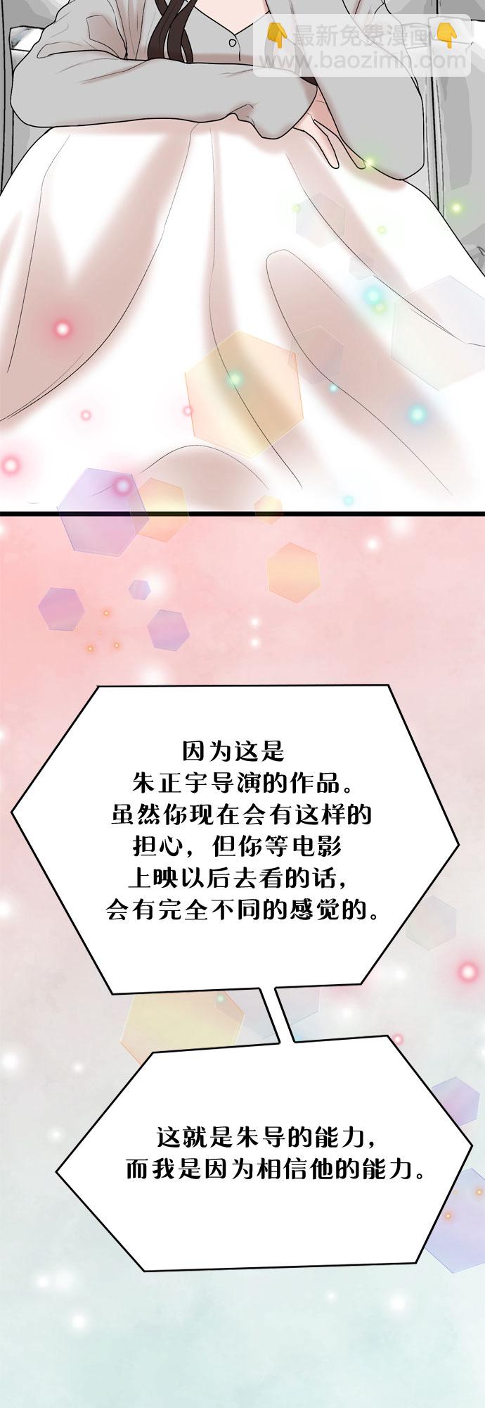 第22话11