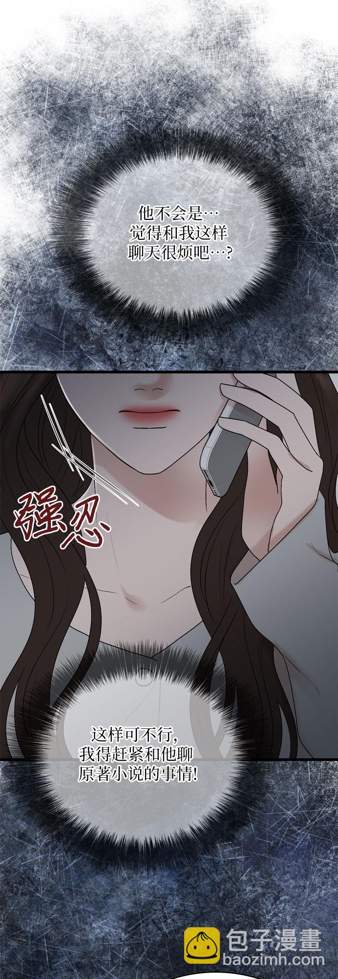第22话16
