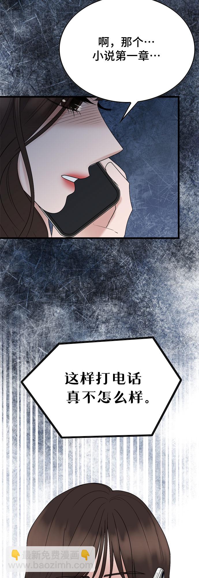 第22话17