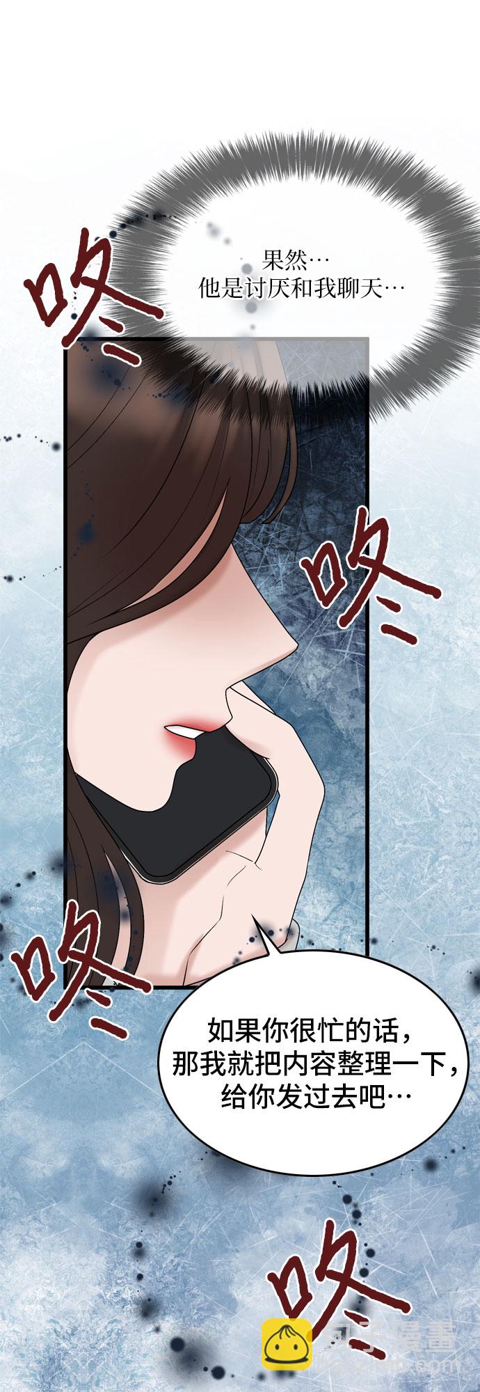 第22话19