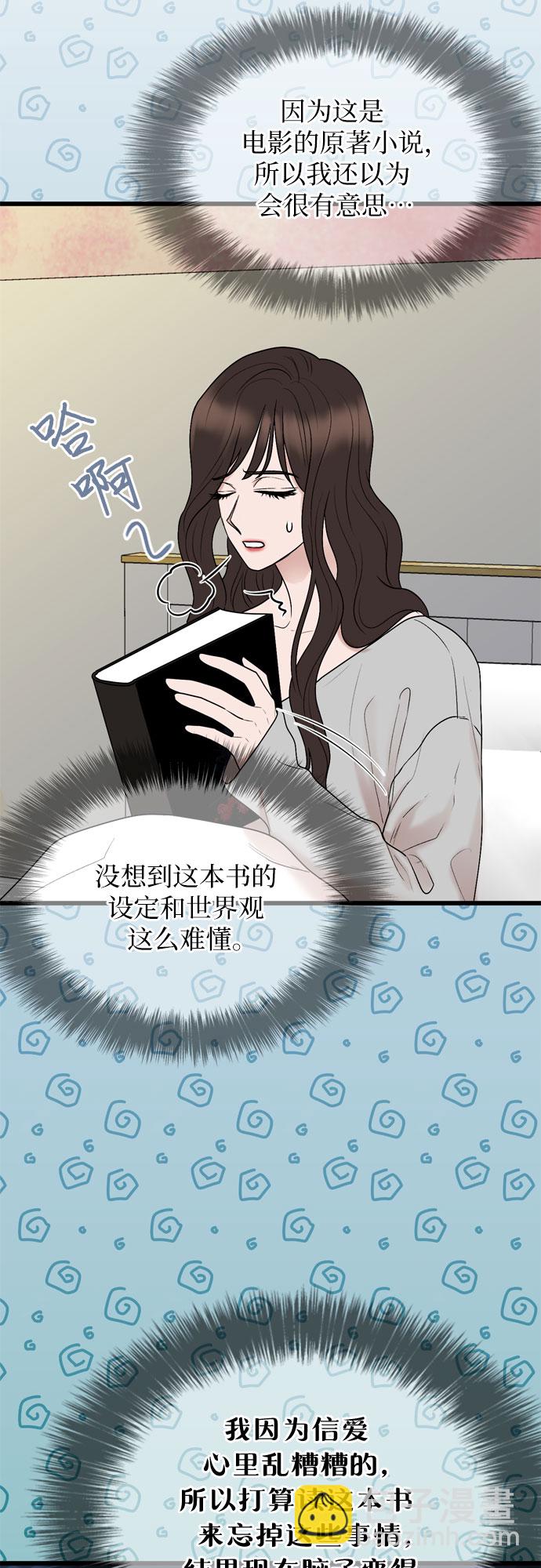 第22话2
