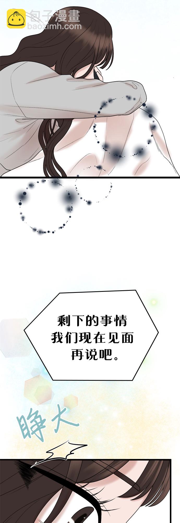 第22话21