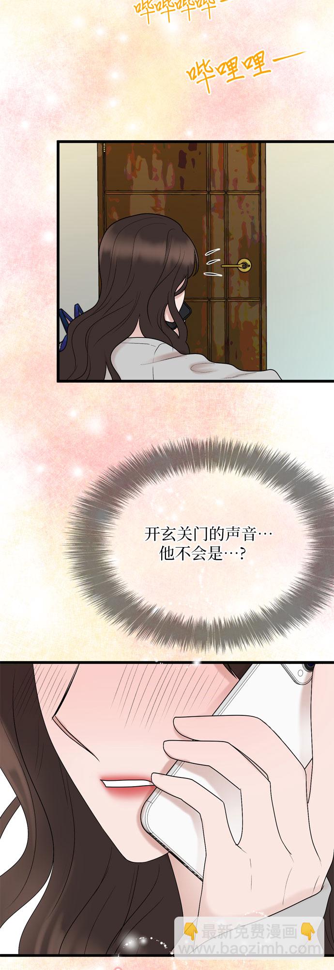 第22话23