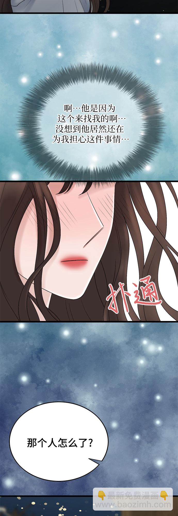 第22话35