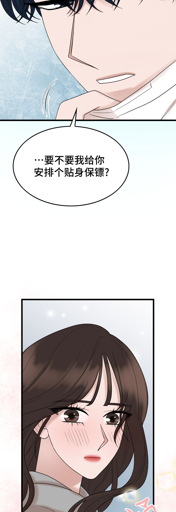 第22话39