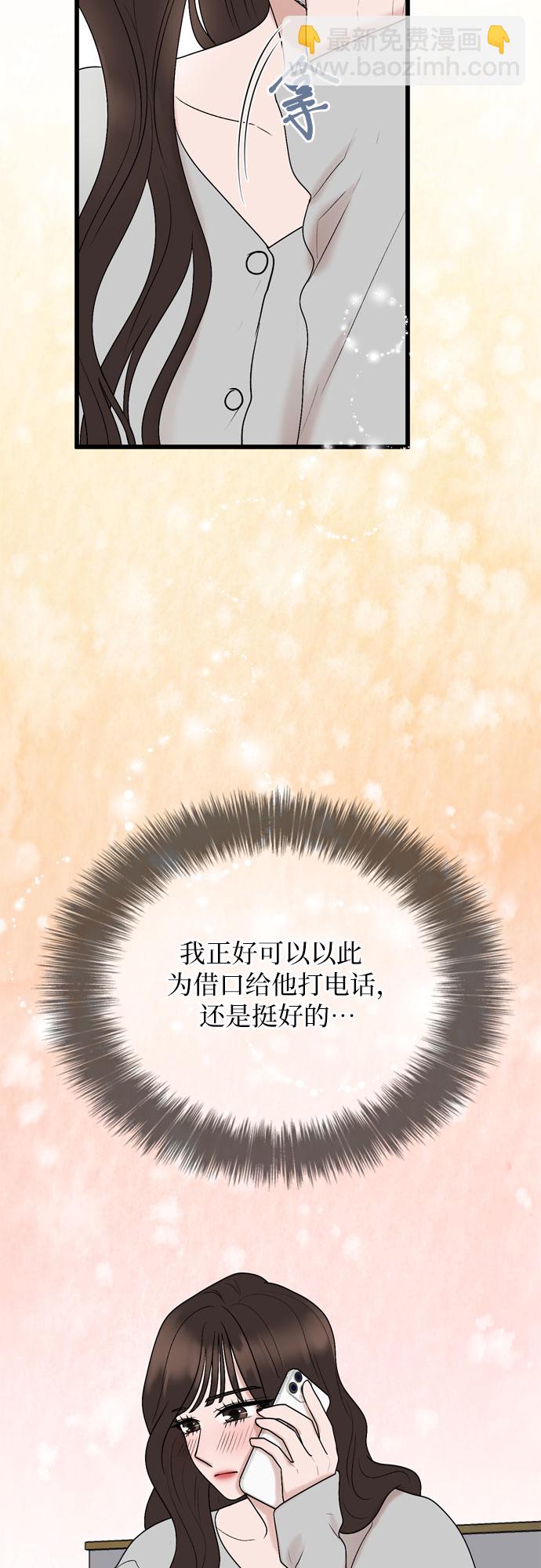 第22话4