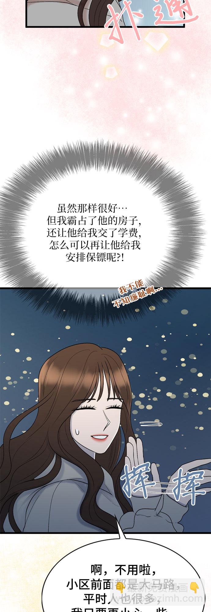 第22话40