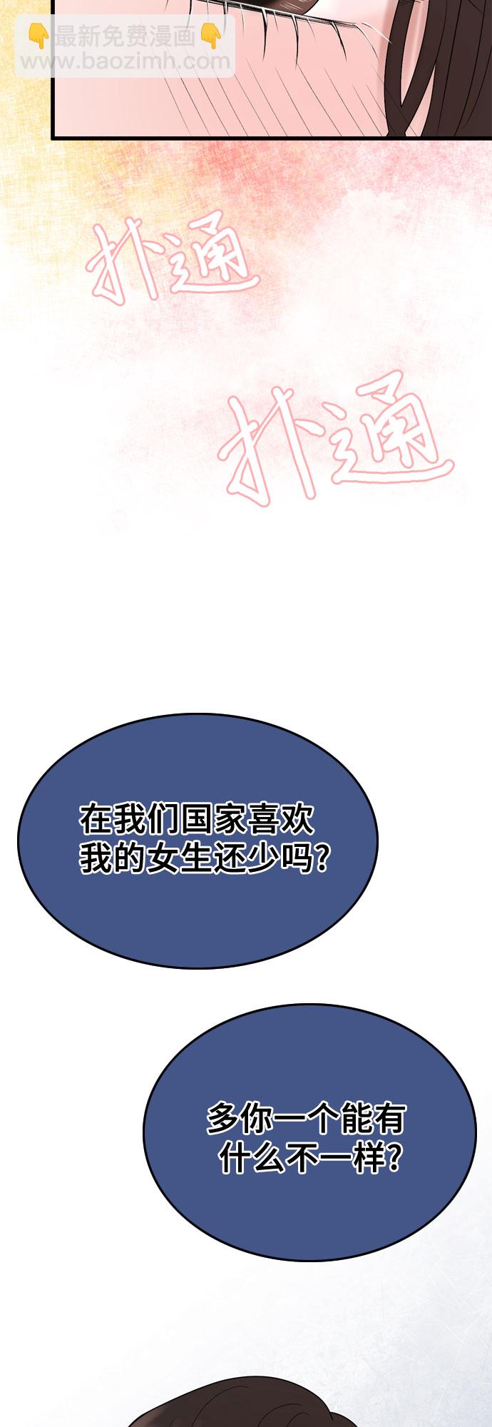 第22话48