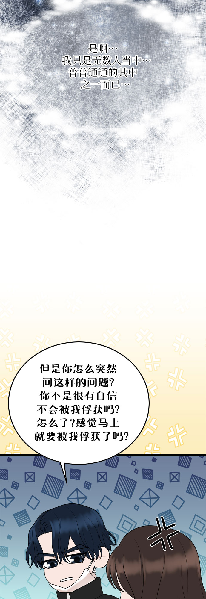 第22话55