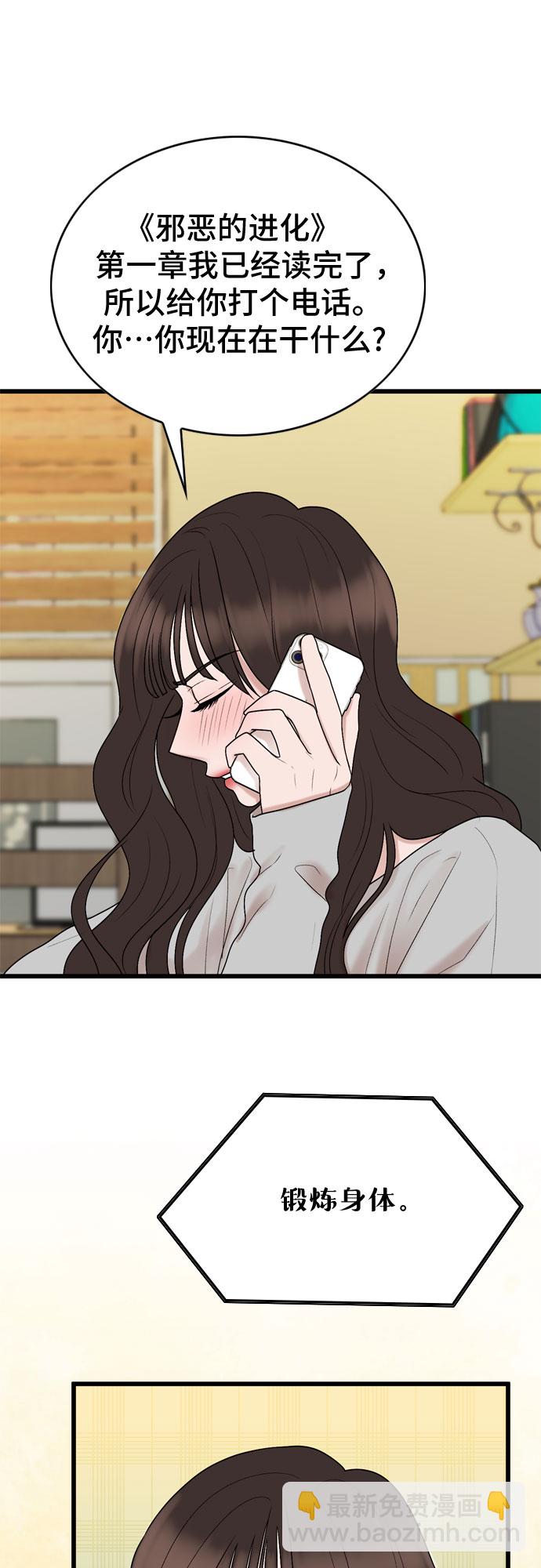 第22话7