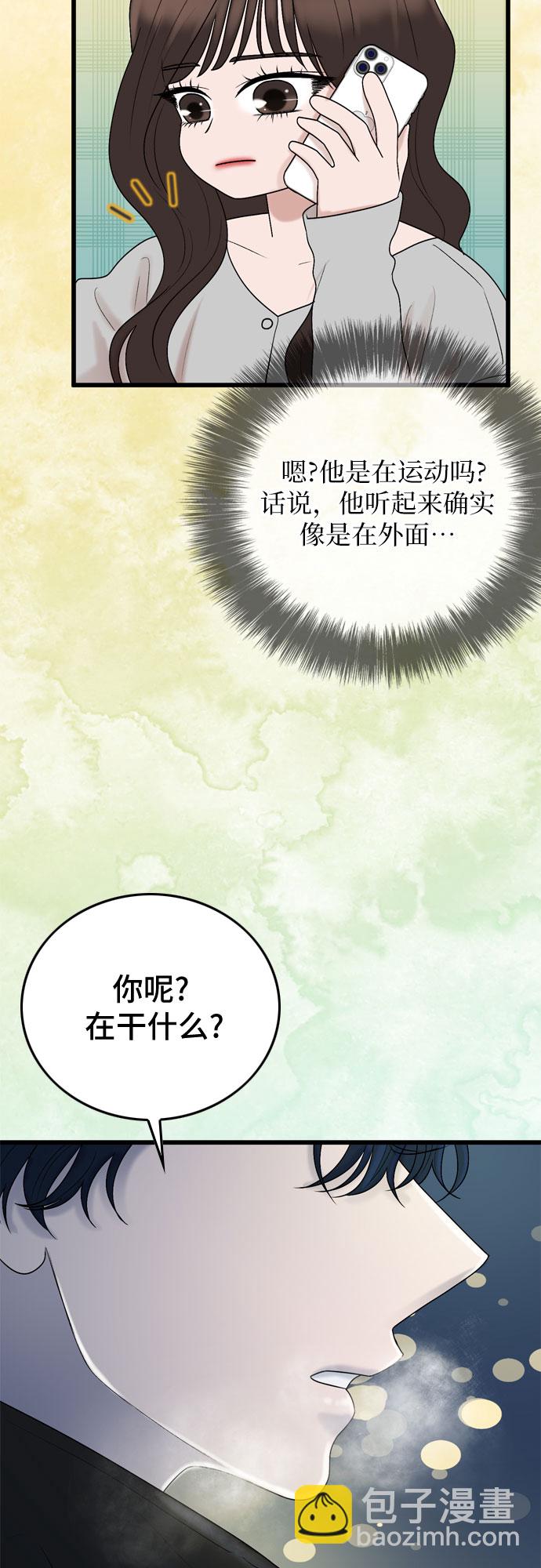 第22话8
