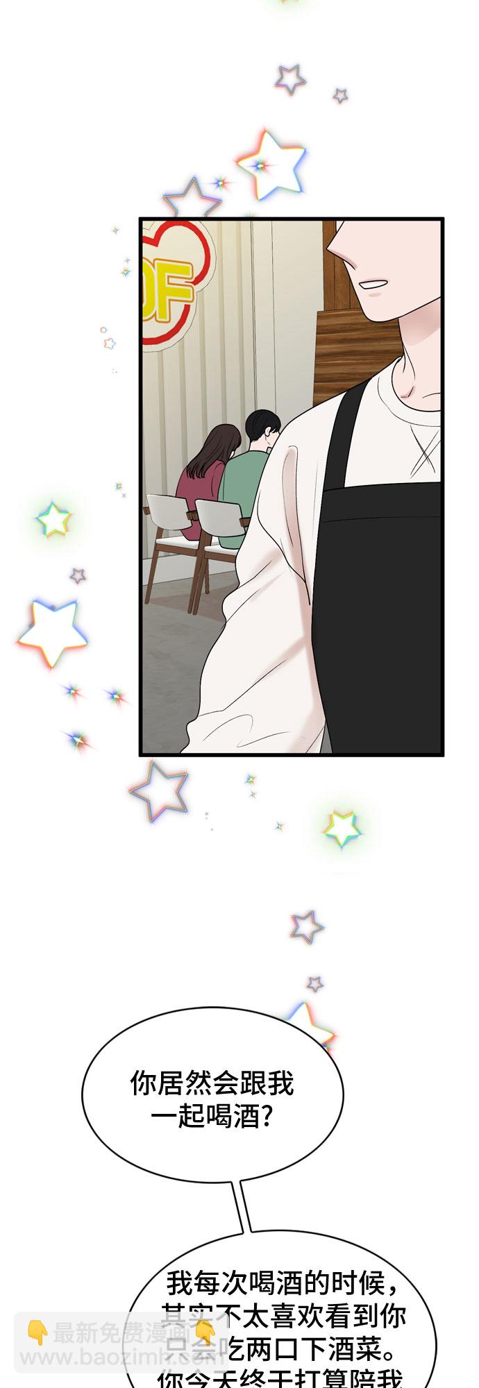 第24话1