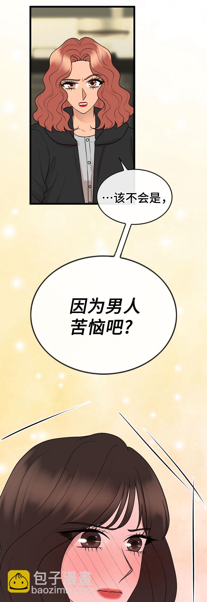第24话11