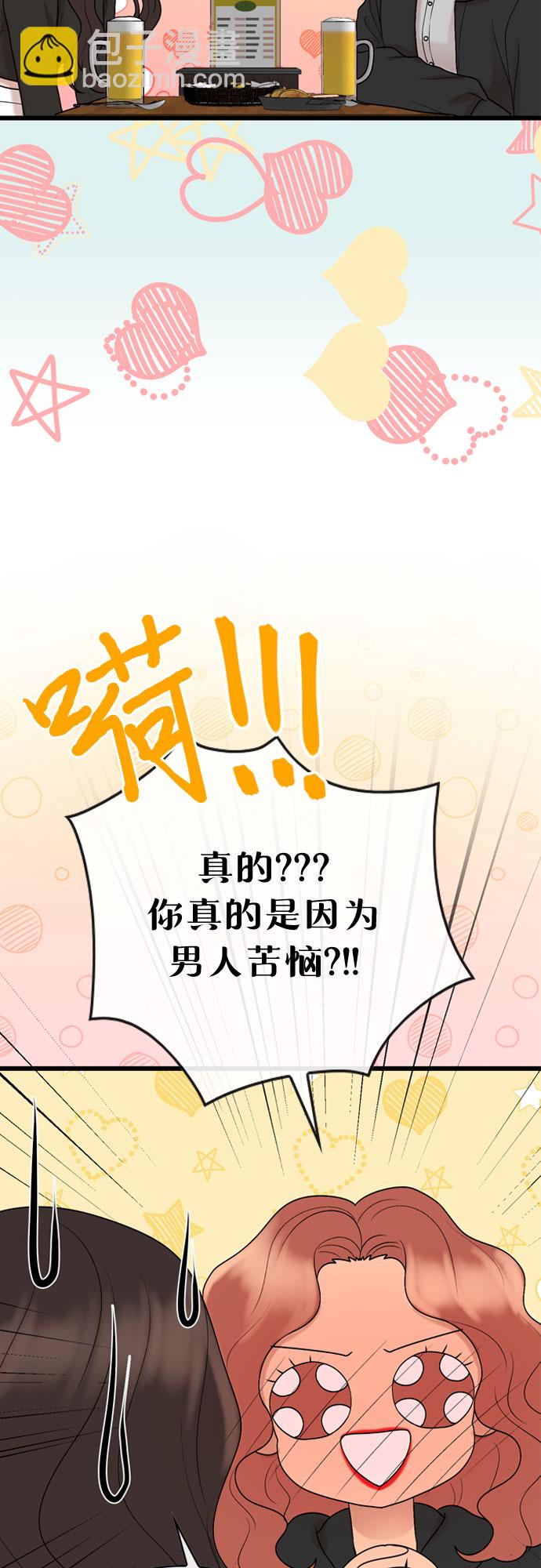 第24话13