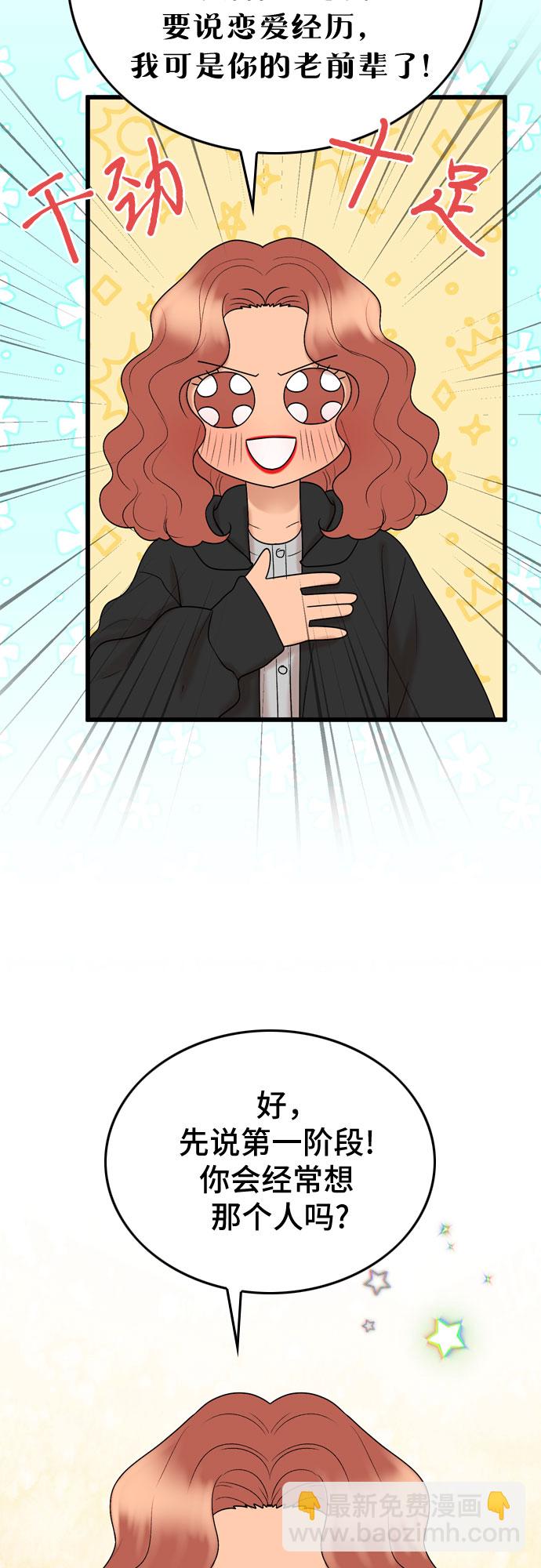 第24话18