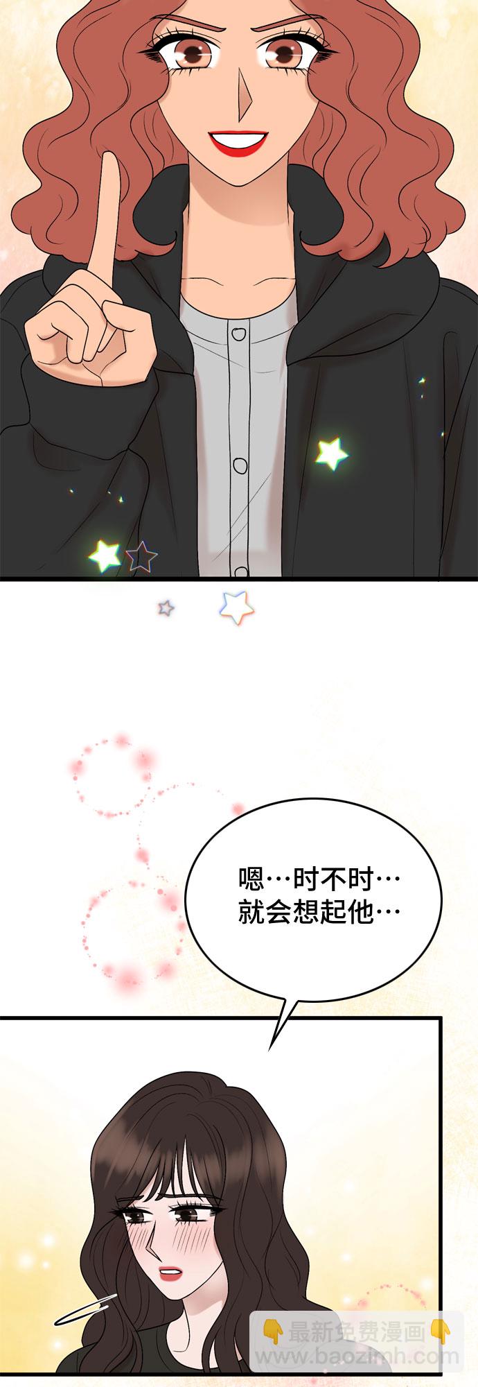 第24话19