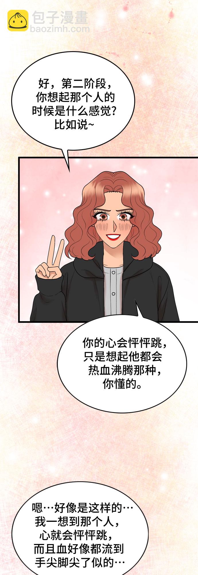 第24话20