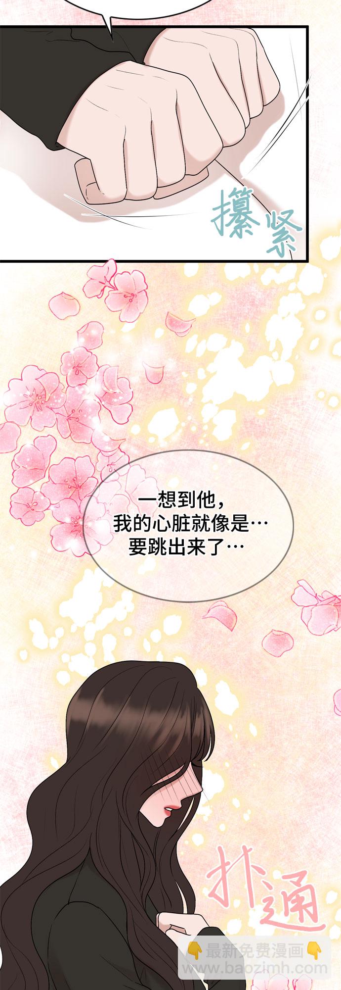 第24话21