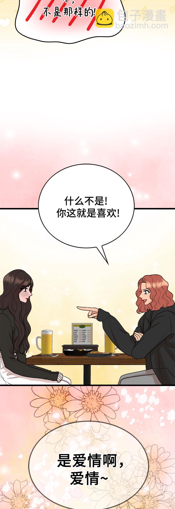 第24话28