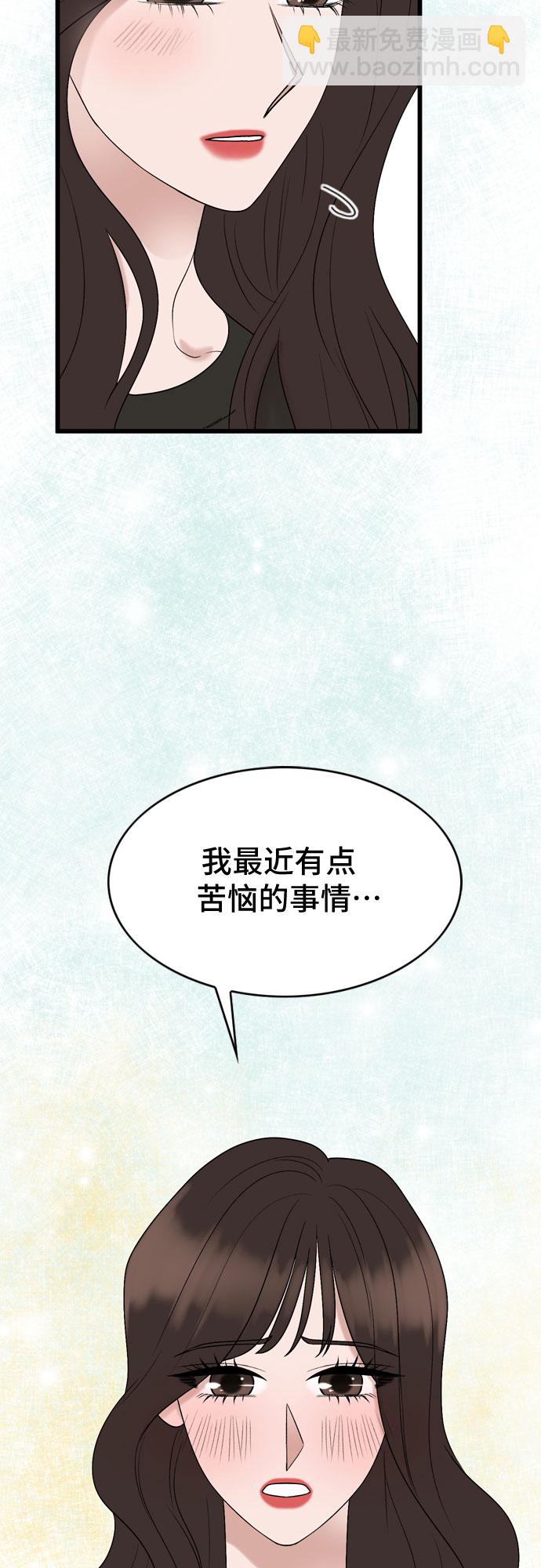 第24话3