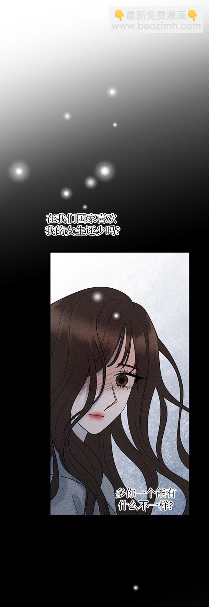 第24话33