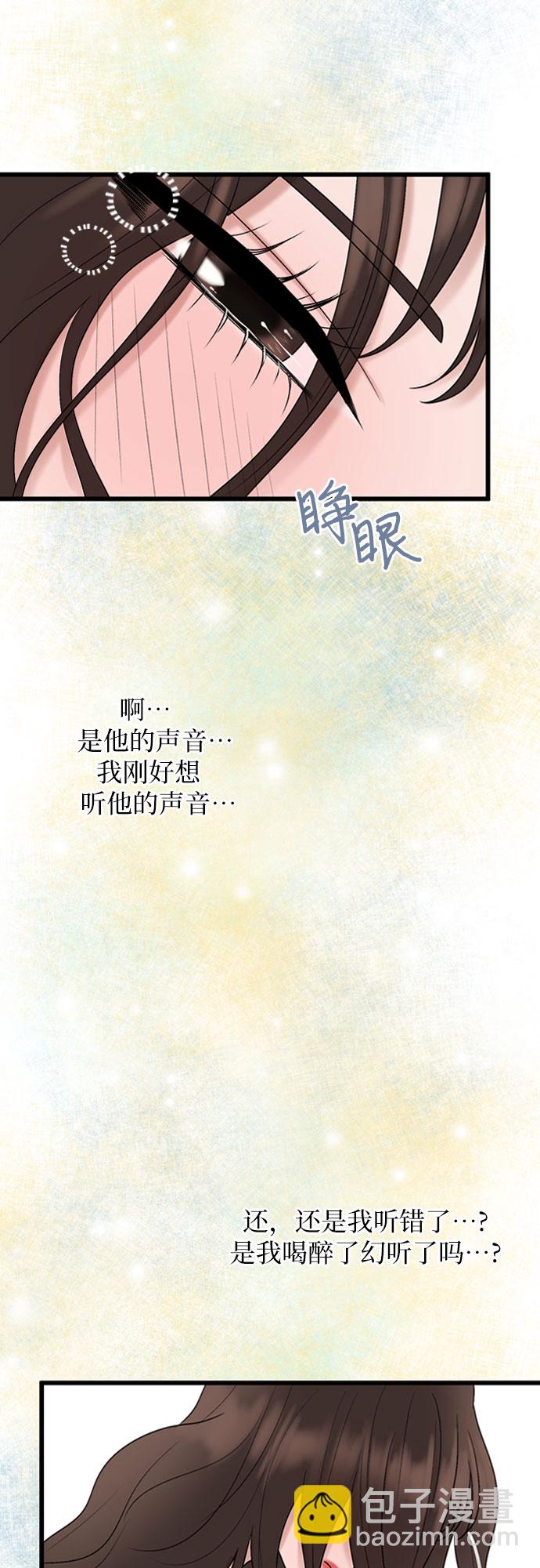 第24话39